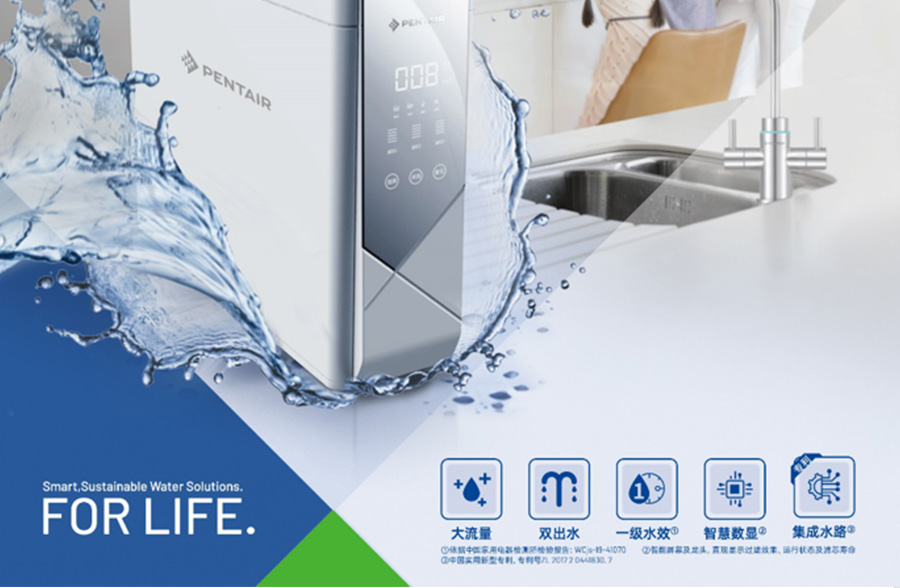 濱特爾純水機(jī)