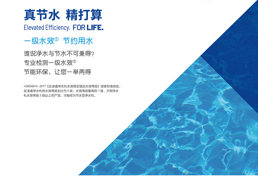 濱特爾純水機(jī)