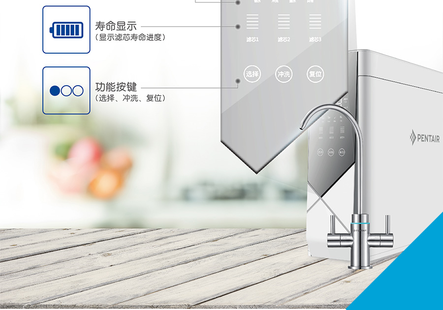 濱特爾純水機(jī)