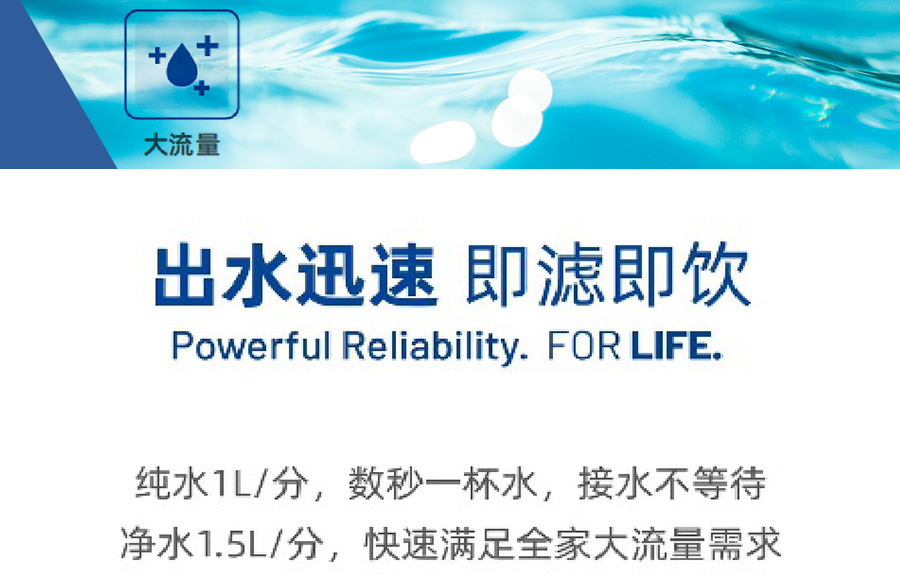 濱特爾純水機(jī)