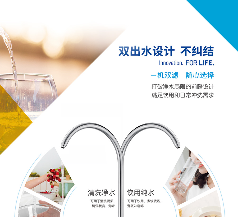 濱特爾純水機(jī)
