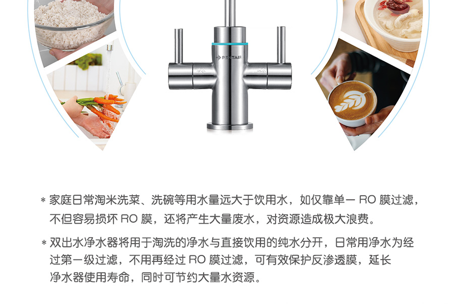 濱特爾純水機(jī)