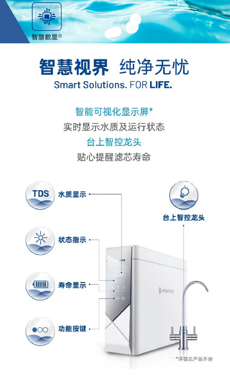 濱特爾純水機(jī)